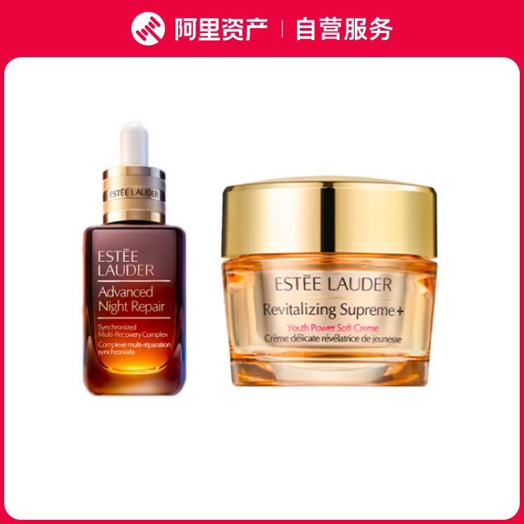 雅诗兰黛 修护淡纹套组樱花微精华两件套小棕瓶精华+胶原精华乳霜