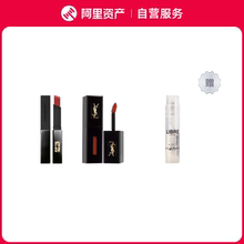 YSL圣罗兰 小黑条口红301+ 新品黑管唇釉416+赠圣罗兰自由之水小