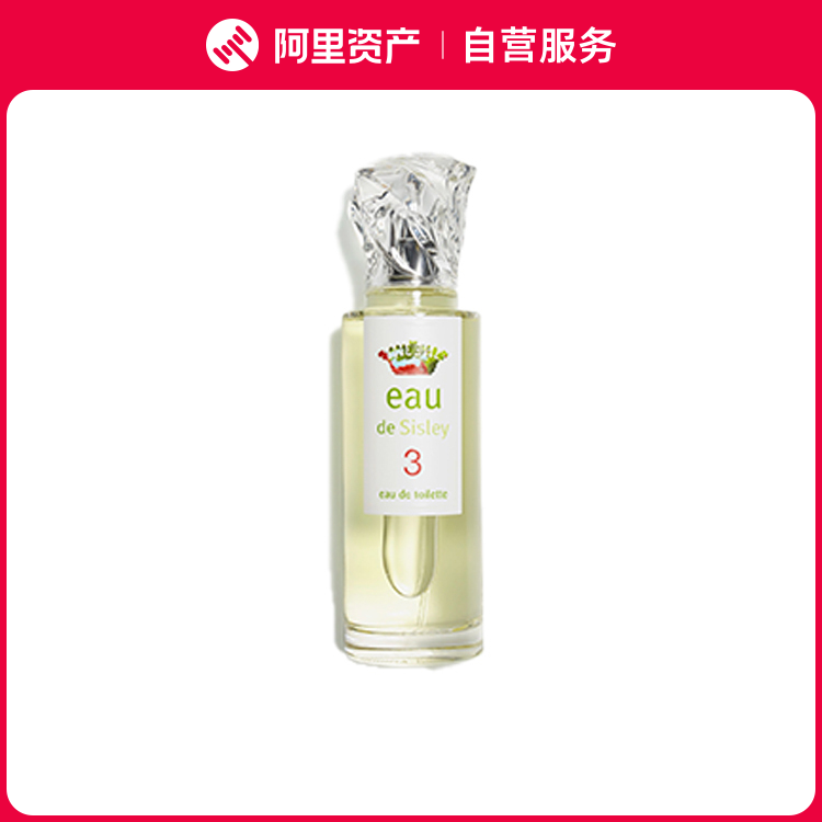 希思黎 沁香水3号 EDT