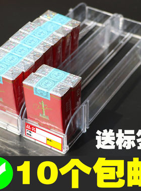 烟草同款价格牌卷店零售标签香自