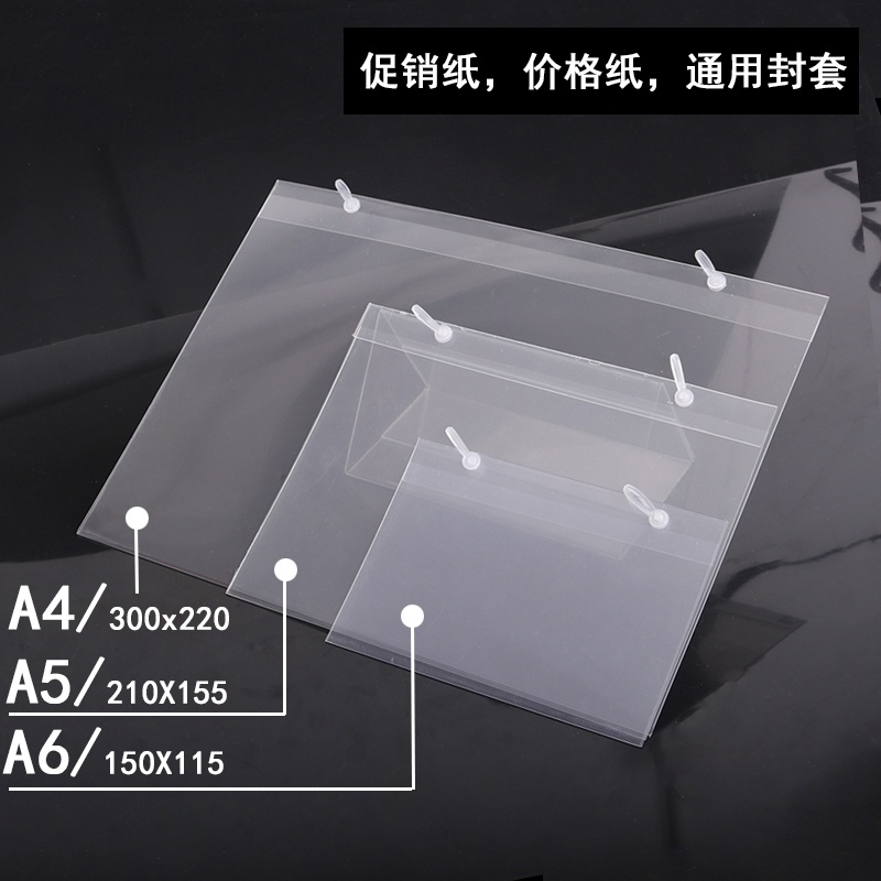 斜口笼挂牌超市双耳大吊网篮货