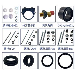 隐藏水箱配件加长冲刷管进水管墙排马桶排污弯管装 通用挂壁式 饰帽