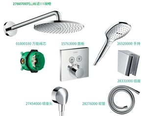 汉斯格雅飞雨暗装入墙淋浴花洒套装节水型恒温27474007/27371000
