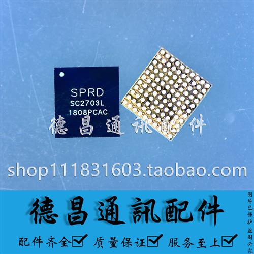 全新原装 SC2703L SC2720A SC2721G SC2731G1 SC2342A 芯片IC