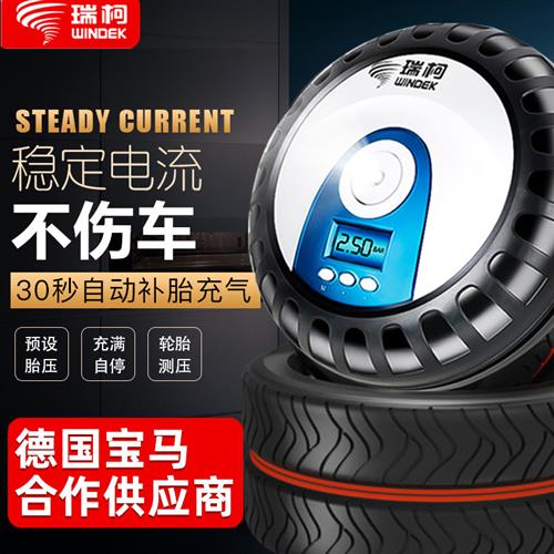 瑞柯车载充气泵小型轿车便携式汽车用加打气泵自动充气补胎一体机