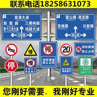 定制交通标志牌道路安全指示牌铝板反光警示牌限速限重限高标识牌