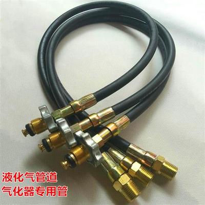 液化气气化器专用导气管 瓦斯管道LPG汽化器气化炉连接管充装软管