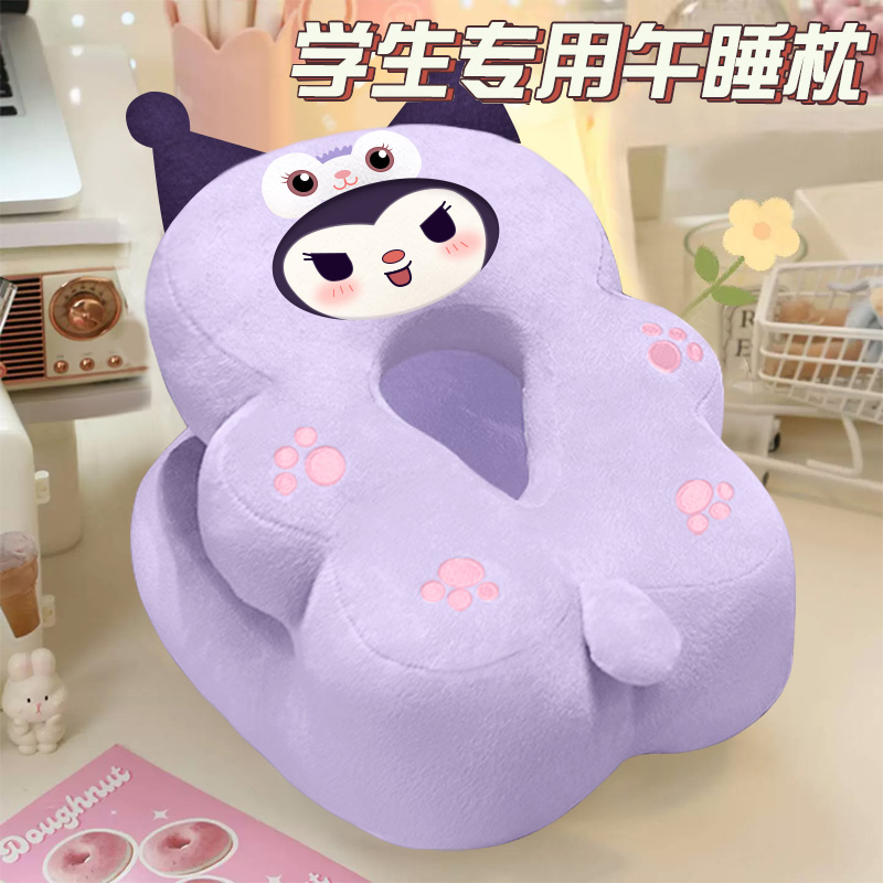 趴枕午睡枕神器儿童趴睡枕小学生趴着桌子午休一年级教室睡觉抱枕