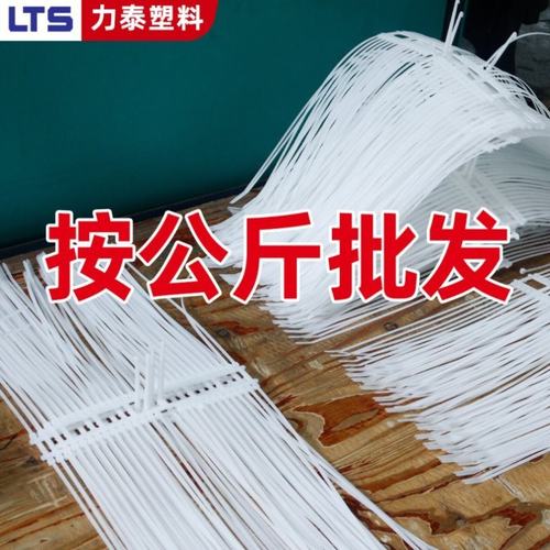 公斤塑料尼龙称卖卡扣自锁式按捆绑强力扎带固定白色直销散装