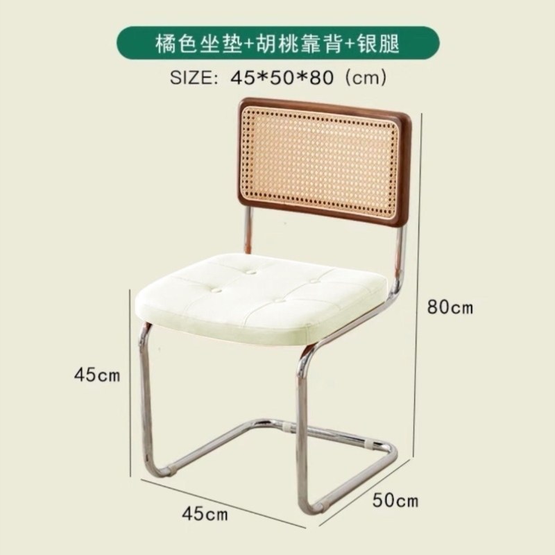 椅网椅餐椅咖啡厅实木ins休闲设计师酒店家用藤编椅子北欧中古红,住宅家具,板木餐桌,淘宝优惠券,粉丝福利购,淘宝优惠卷