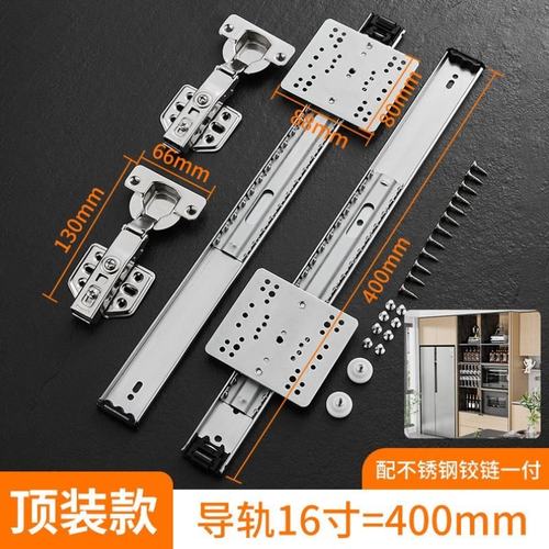 折叠门静音回旋件顶装隐藏式插入式链接上隐形翻伸缩柜门导轨滑轨