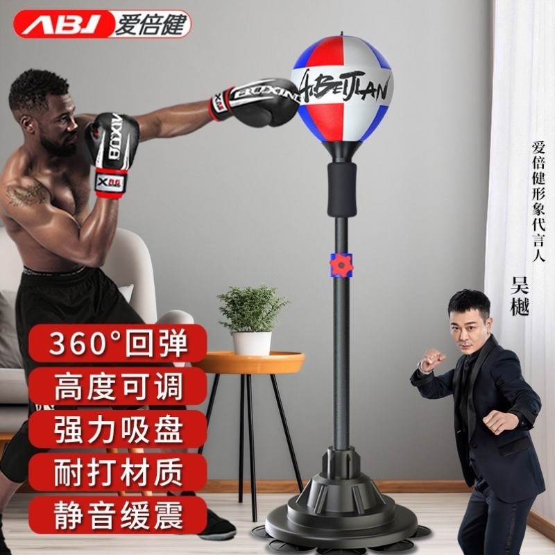 成人球拳击儿童躲闪击打躲闪回弹家用器材球靶训练反应速度解压