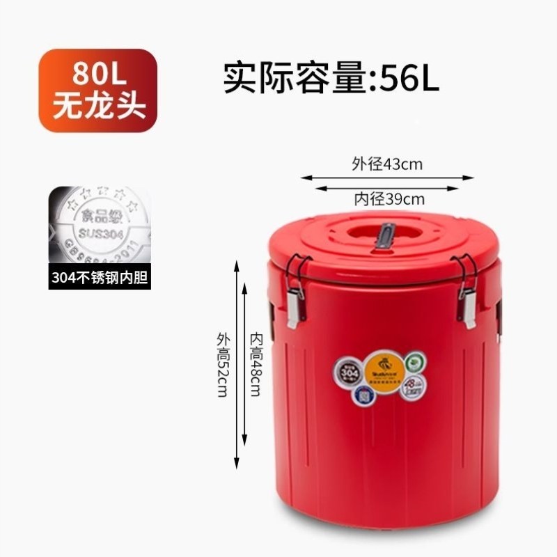 不锈钢保温桶商用奶茶卤大容量汤桶摆摊保温冰桶水桶304豆浆食堂,厨房电器,商用保温锅/保温桶,淘宝优惠券,粉丝福利购,淘宝优惠卷