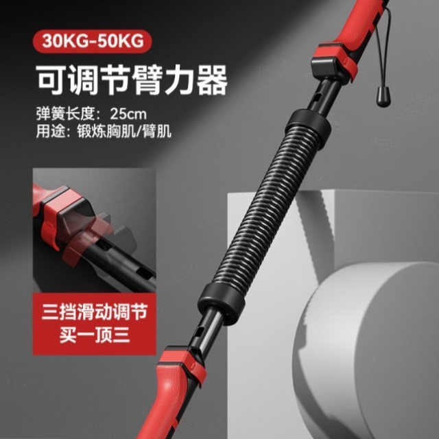 肌肉棍棒家用手臂棒可握力锻炼调节训练男士健身器材胸肌臂力