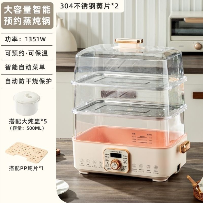 炖多功能隔水宝宝炖盅水杯餐具消毒机智能全自动茶杯婴儿家用茶具,生活电器,干鞋器/烘鞋凳/鞋靴护理机,淘宝优惠券,粉丝福利购,淘宝优惠卷