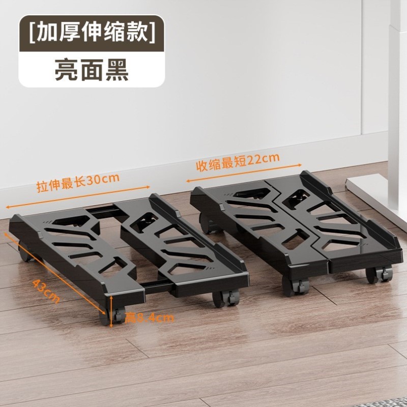 可电脑主机机箱置物架托盘托架滑轮桌面带轮底座支架小型通用移动