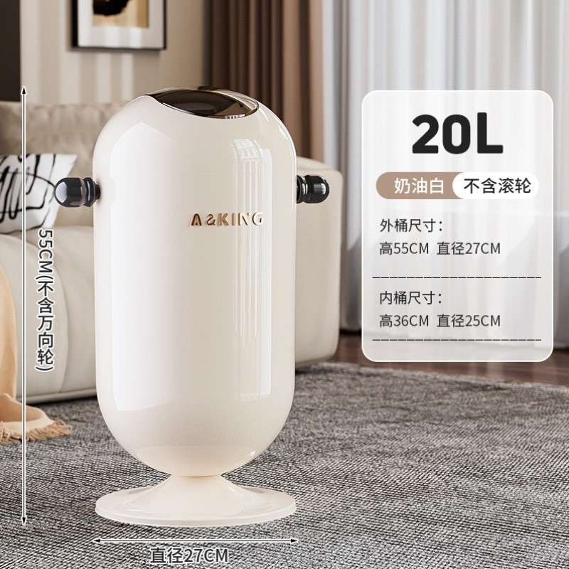 客厅桶高颜值卧室移动高档带盖垃圾桶家用厨房2025带轮新款轻奢可