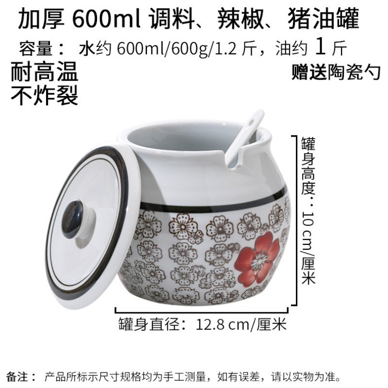 猪罐子油罐猪油罐储物荤油调料厨房大号带勺辣椒油红油陶瓷密封酱