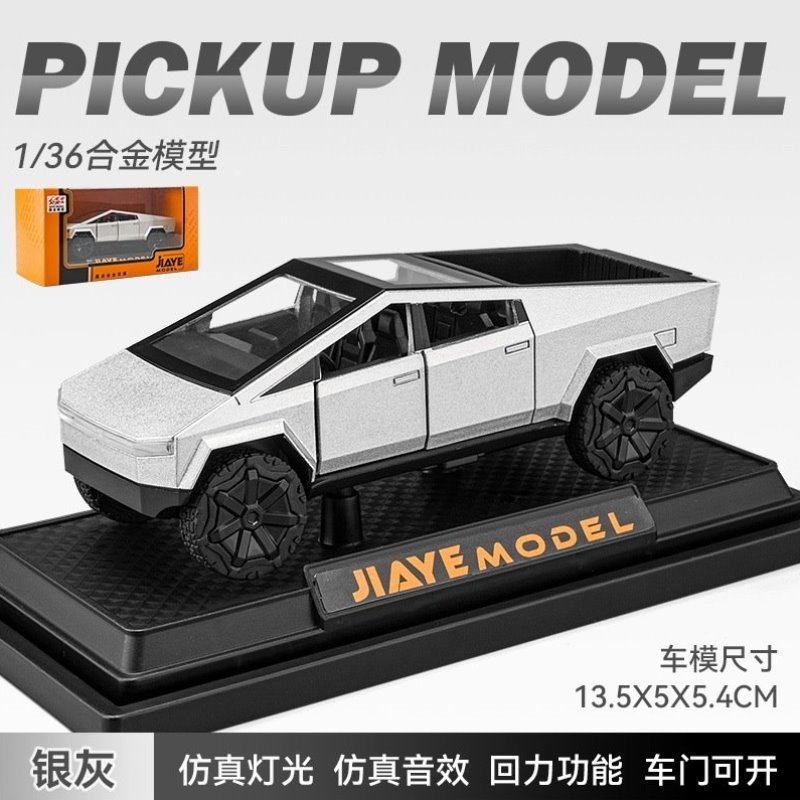 模型汽车模型卡车越野车仿真合金特斯拉玩具皮礼物摆件男孩小汽车