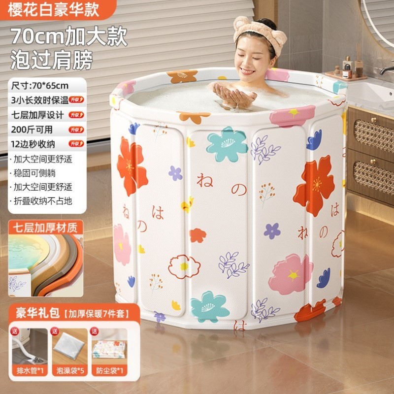 安装大人家桶沐浴成人浴盆浴缸儿童用桶洗澡全身折叠桶浴桶泡澡免