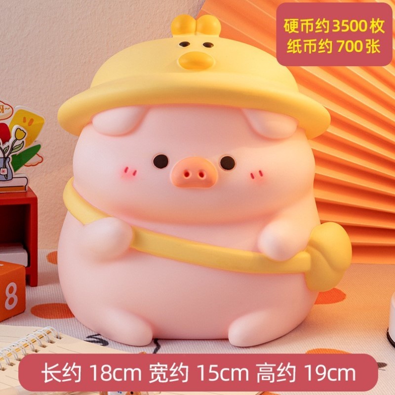 礼物玩具大容量嘟嘟摔搪胶防儿童猪存钱罐公仔可取卡通储蓄罐可存