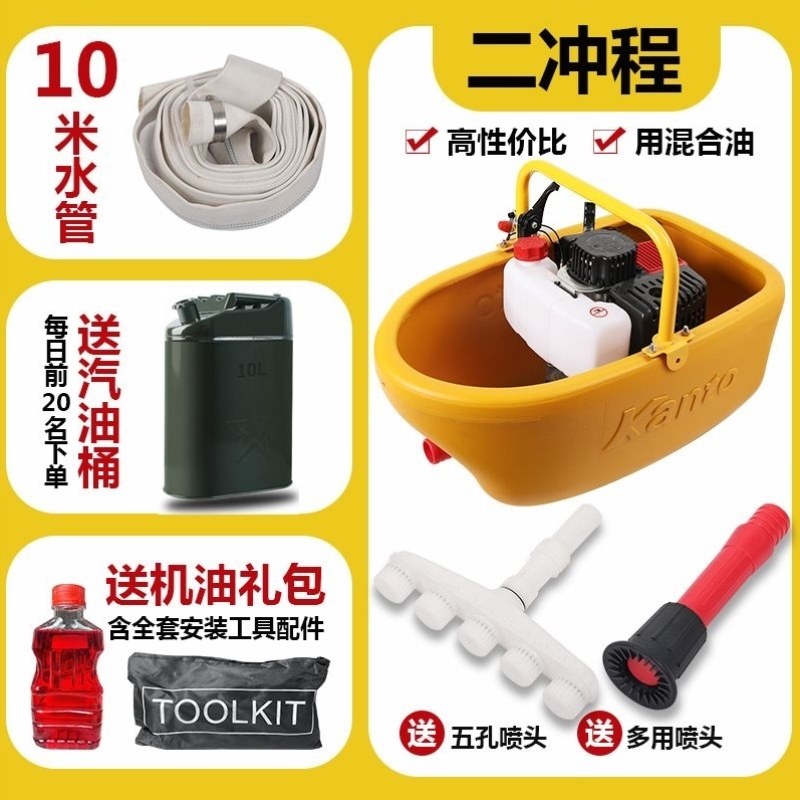 灌溉喷灌漂浮洒水挖自吸藕抽水机机机农用水泵浇菜船式汽油喷水机,农机/农具/农膜,打药机/弥雾机,淘宝优惠券,粉丝福利购,淘宝优惠卷