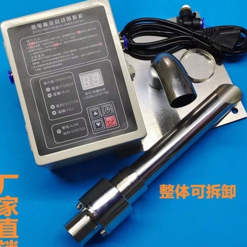 器放大器输送上粉碎空气料器上料机吸料机颗粒粉体真空气动输送,五金/工具,管接头,淘宝优惠券,粉丝福利购,淘宝优惠卷