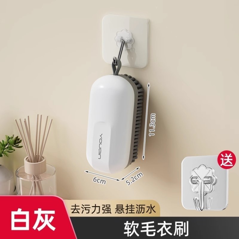 鞋子洗衣多功能软毛刷子板刷不洗鞋衣服专用鞋刷刷神器伤家用