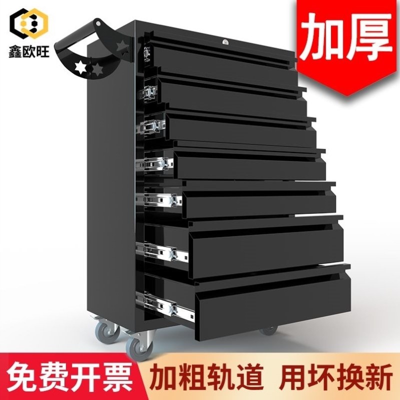 手推车车间工具柜维修重型多功能抽屉式工具箱移动工具车汽修抽屉,汽车零部件/养护/美容/维保,工程机械轮胎,淘宝优惠券,粉丝福利购,淘宝优惠卷