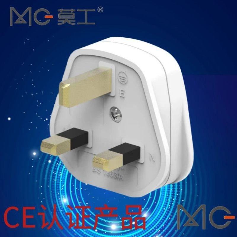 多孔转换器白色插座usb面板港版港式无线插头英规插板多功能英制