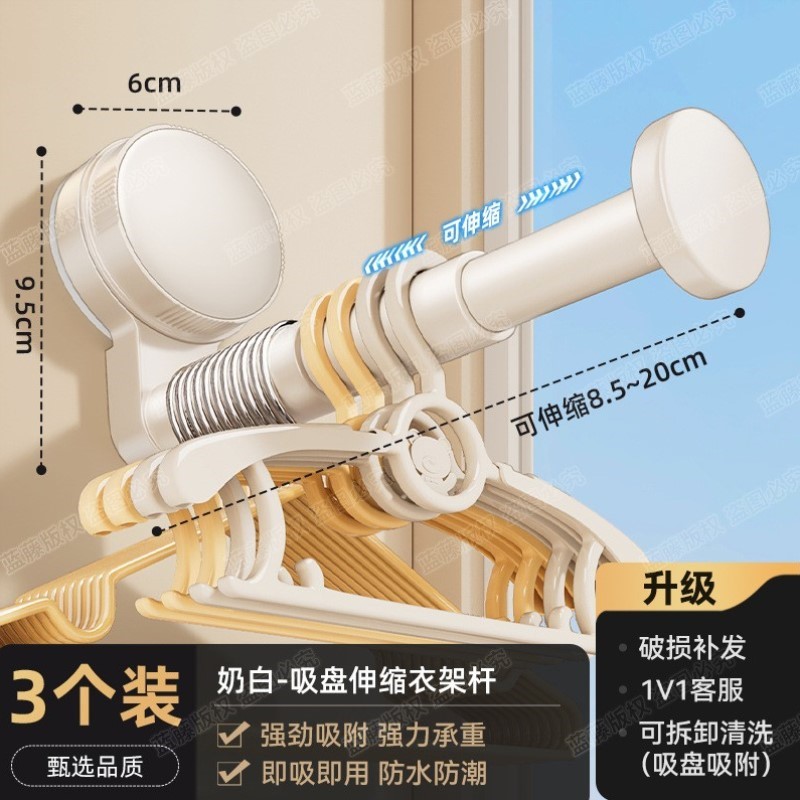壁挂式家用免伸缩神器浴室衣架晾晒吸盘打孔架子衣服墙上收纳阳台