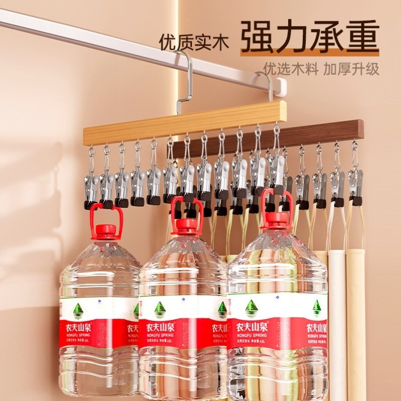 多夹子夹子裙子夹可收纳收纳衣柜无痕学生宿舍帽子家用实木旋转裤