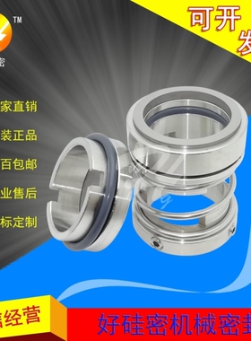 合金ZU43密封件45//密封//55-60合金系列65//机械354070/50