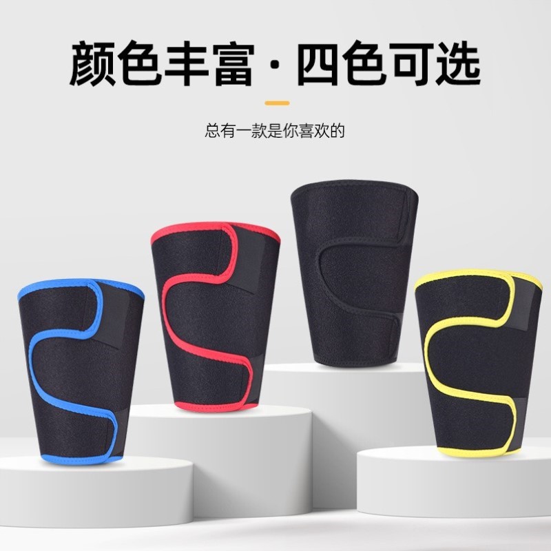 套料篮球骑行护具护腿固定防护肌肉大腿登山潜水拉伤足球运动