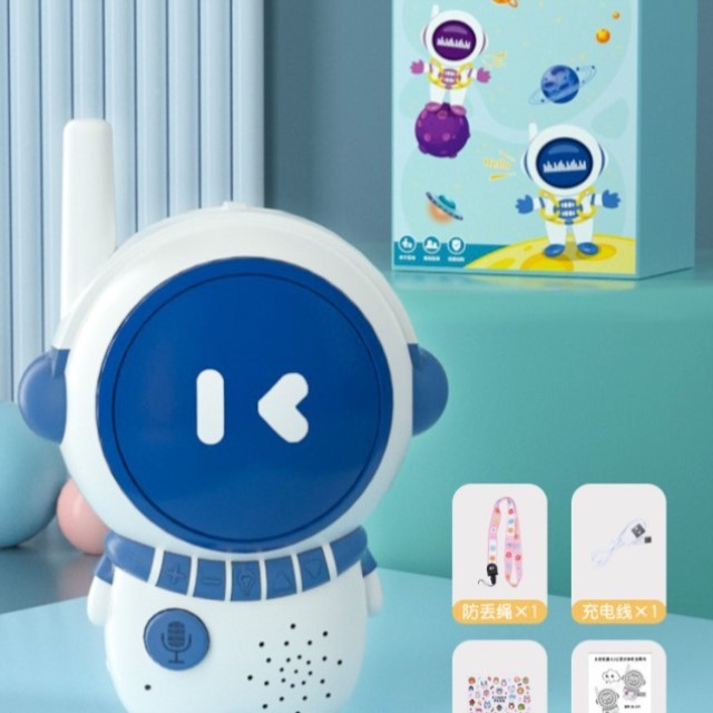 室内外互动对远程亲子益智无线讲器一对玩具人太空儿童