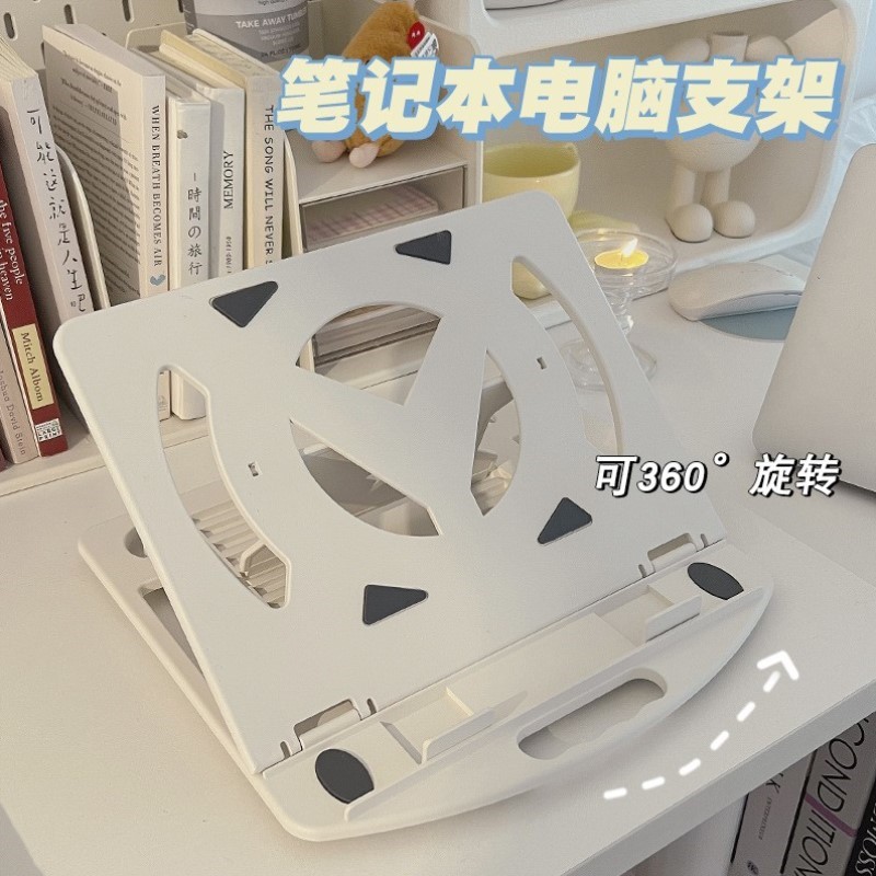 便携桌面调节托物升降架增高架笔记本电脑支架360折叠可散热旋转