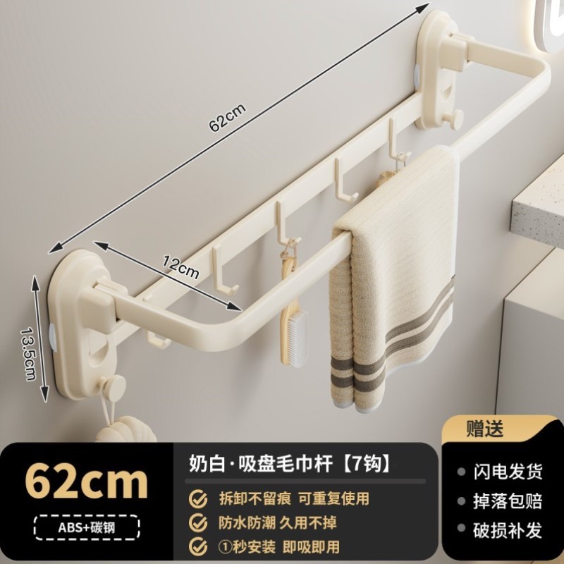 免折叠收纳强力打孔吸盘浴巾毛巾架浴室洗手间卫生间置物架杆毛巾