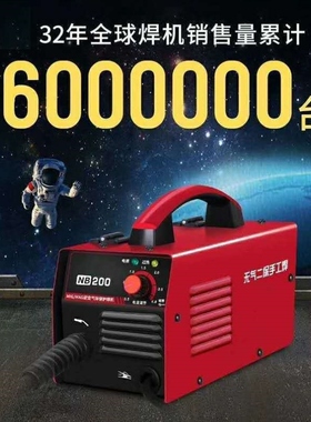 一体机NB270迷你全套无气二保二保焊气焊机家用松钰手提不用小型