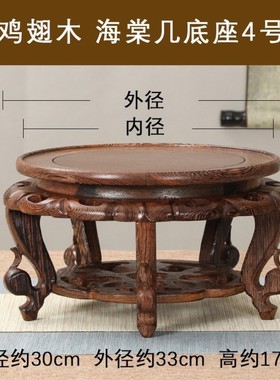 鱼缸盆景观音观赏花瓶实木雕刻石头托架红木鸡翅佛像花底座圆形奇