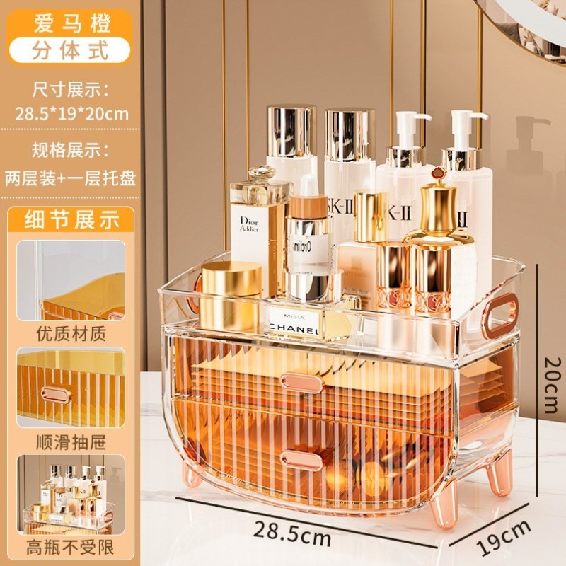 护肤品复古展示架口红工位化妆品卫生间小尺寸化妆品收纳盒置物架