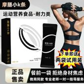 魔膳小k条代餐咖啡官方旗舰膳食纤维冲饮粉固体饮料摩膳代餐健身