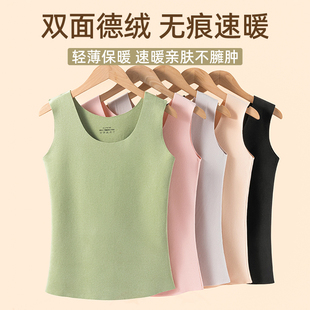 保暖背心内衣女士双面德绒无痕秋冬季 发热内穿上衣通勤内搭 打底衫