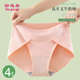 内裤 女胖mm纯棉加长裆部女士无痕开叉舒适三角裤 女生新款 大码 短裤