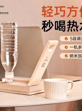 .震普 WJ- B390_1603050646卓朗卡片机热水机便携旅行烧水壶桌面