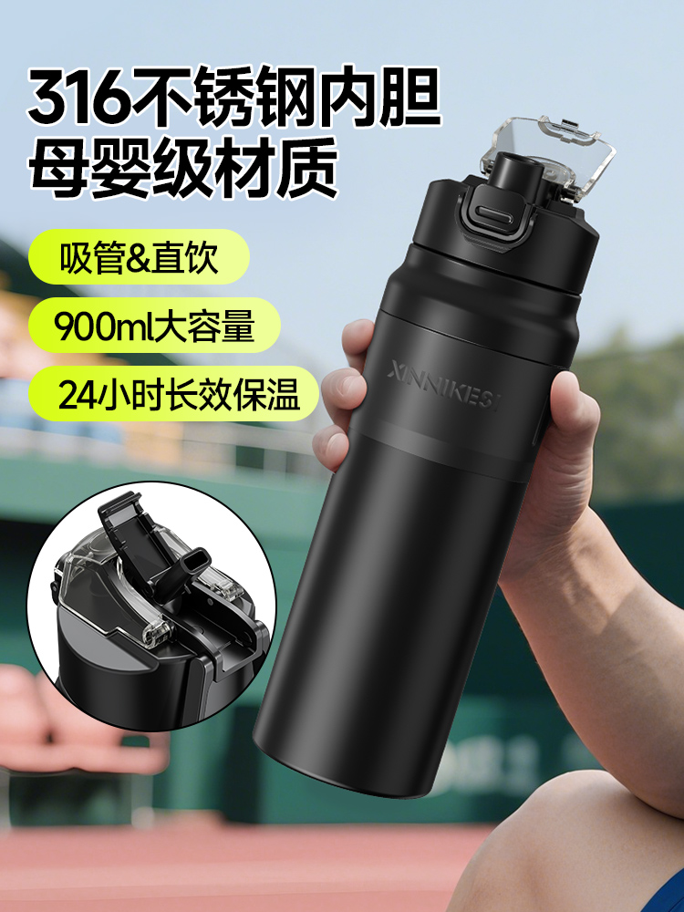 双饮保温杯316不锈钢水杯男女车载弹跳学生运动便携大容量吸管杯