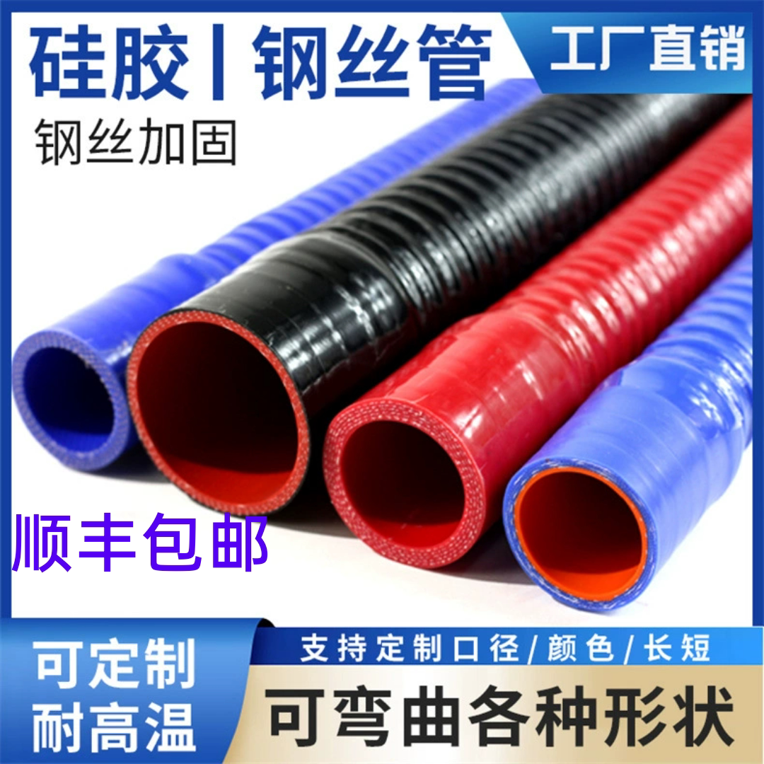 汽车涡轮增压进气硅胶钢丝管中冷器改装夹布耐高温进气歧管