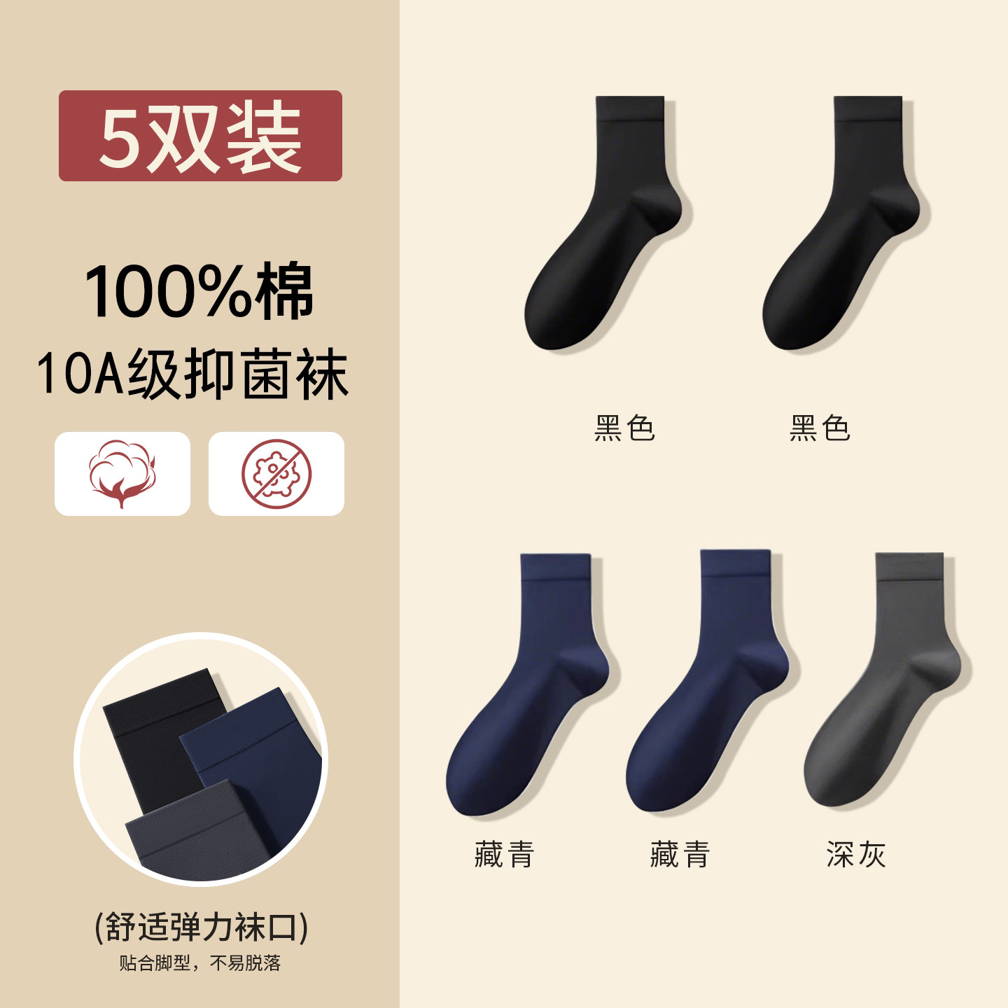 Langsha Socks Men's Summer Pure Cotton Mid-Calf Socks Deodorant and Sweat-Absorbent Summer All-Cotton Black Business Men's Short Socks