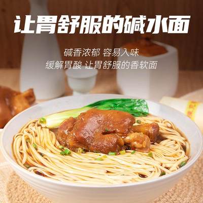 陈克明挂面碱面粗食用家用热干面炒面凉面手工碱水面条500g*10筒