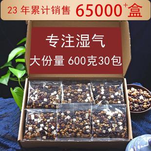 赤小豆和薏米炒熟红豆薏米芡实茶茯苓祛濕茶去濕气排红薏米薏仁茶