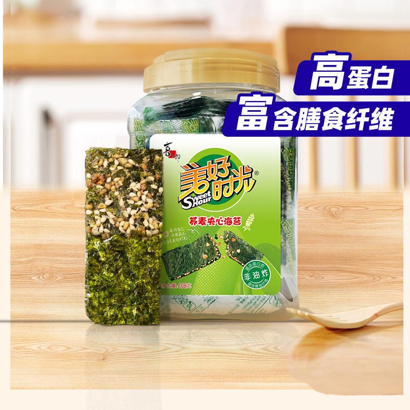 美好时光荞麦夹心海苔脆大桶装家用寿司拌饭紫菜休闲儿童零食海味